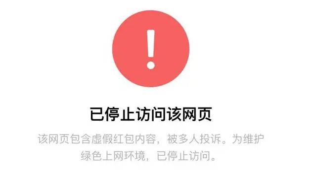 缩域名会失效吗?,短链接如何长期有效? 第3张 缩域名会失效吗?,短链接如何长期有效? 第3张