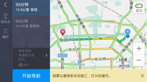 高德位置服务器是如何精准定位你的实时位置的? 第3张 高德位置服务器是如何精准定位你的实时位置的? 第3张