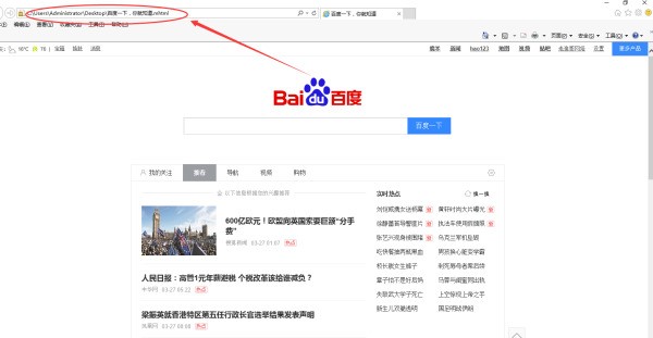 如何简单将网页保存为HTML文件？