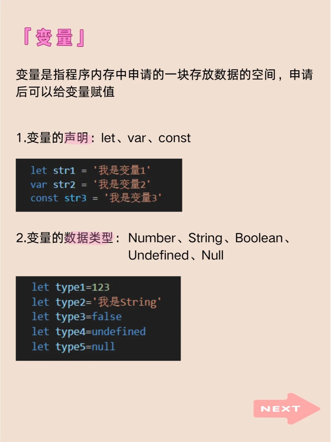 JS刷新当前页面的方法是什么,下载当前页面如何操作 第2张 JS刷新当前页面的方法是什么,下载当前页面如何操作 第2张