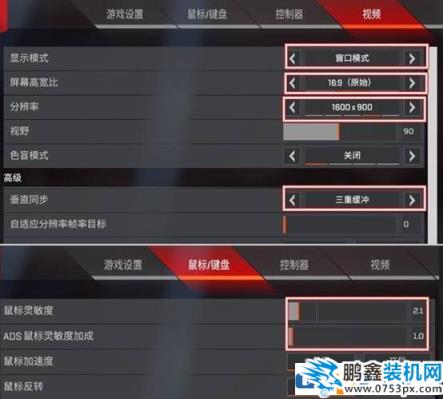 叛乱配置如何设置才能提高帧数?叛乱配置怎么优化