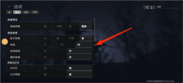 叛乱配置如何设置才能提高帧数?叛乱配置怎么优化