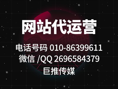 域名代运营 第1张 域名代运营 第1张