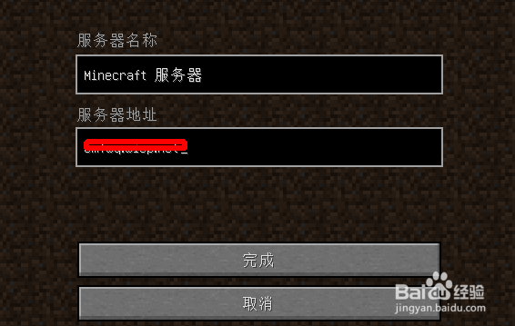如何成功建立自己的我的世界服务器?揭秘完整步骤与常见问题 第1张 如何成功建立自己的我的世界服务器?揭秘完整步骤与常见问题 第1张