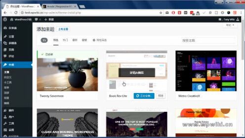 WordPress多站点如何快速安装主题? 第2张 WordPress多站点如何快速安装主题? 第2张