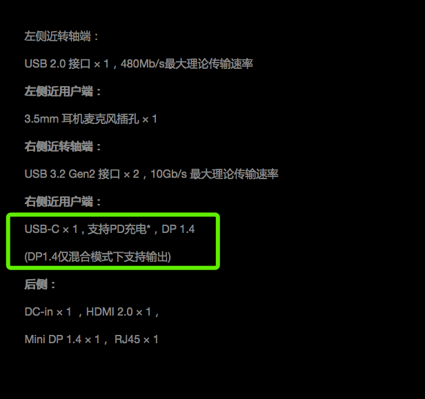 PD配置怎么设置?PD配置设置方法 第2张 PD配置怎么设置?PD配置设置方法 第2张