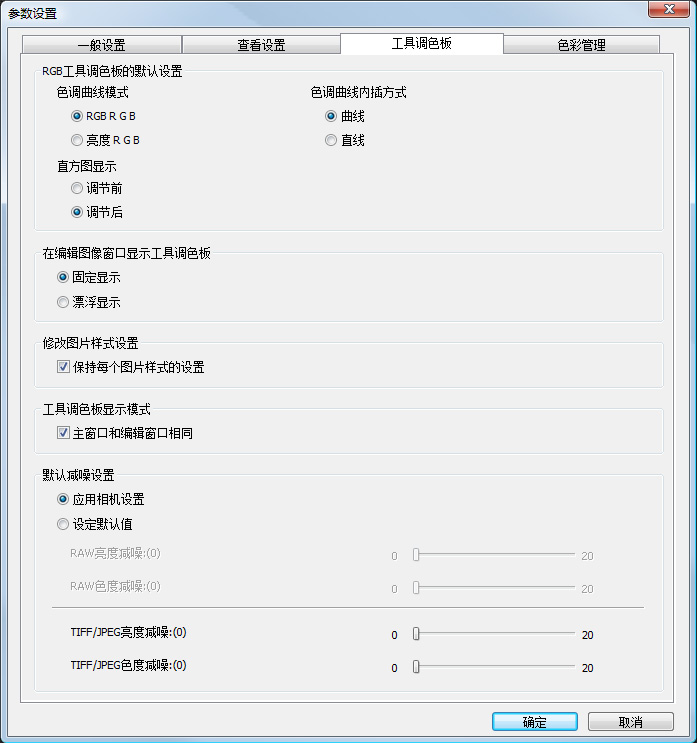 PD配置怎么设置?PD配置设置方法 第3张 PD配置怎么设置?PD配置设置方法 第3张
