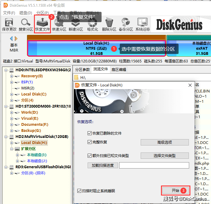 文件访问权限及存储出问题怎么办?如何恢复丢失数据 第1张 文件访问权限及存储出问题怎么办?如何恢复丢失数据 第1张