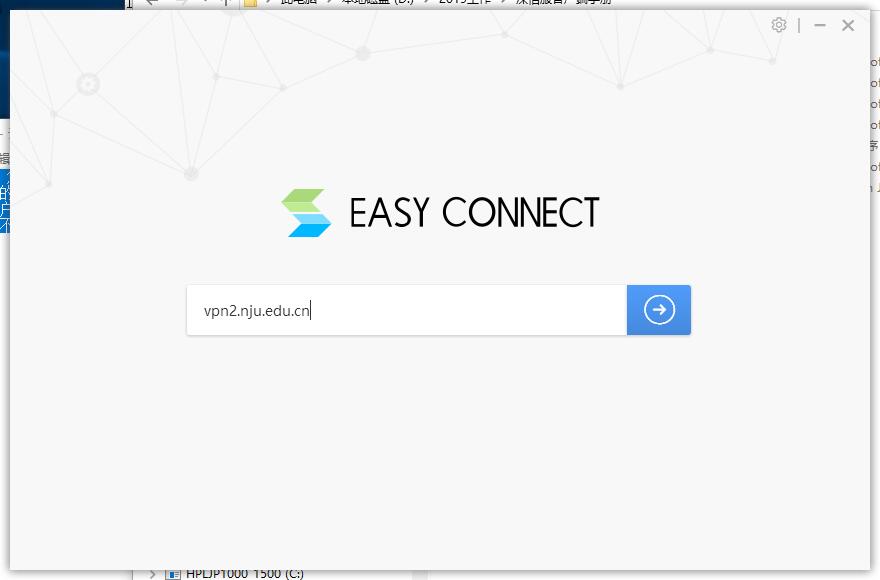 easyconnect服务器地址 第1张 easyconnect服务器地址 第1张
