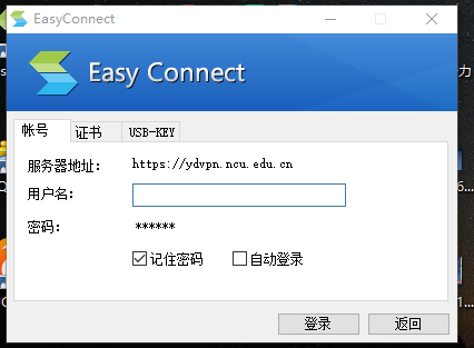 easyconnect服务器地址 第2张 easyconnect服务器地址 第2张