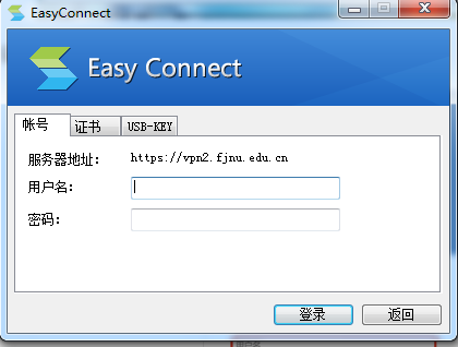 easyconnect服务器地址 第3张 easyconnect服务器地址 第3张