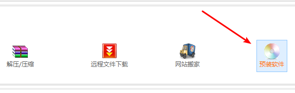 虚拟主机能否安装微信软件?具体操作步骤是什么? 第2张 虚拟主机能否安装微信软件?具体操作步骤是什么? 第2张