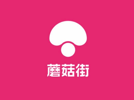 蘑菇域名 第1张 蘑菇域名 第1张