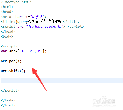 jquery数组怎么操作更高效,有哪些方法? 第2张 jquery数组怎么操作更高效,有哪些方法? 第2张