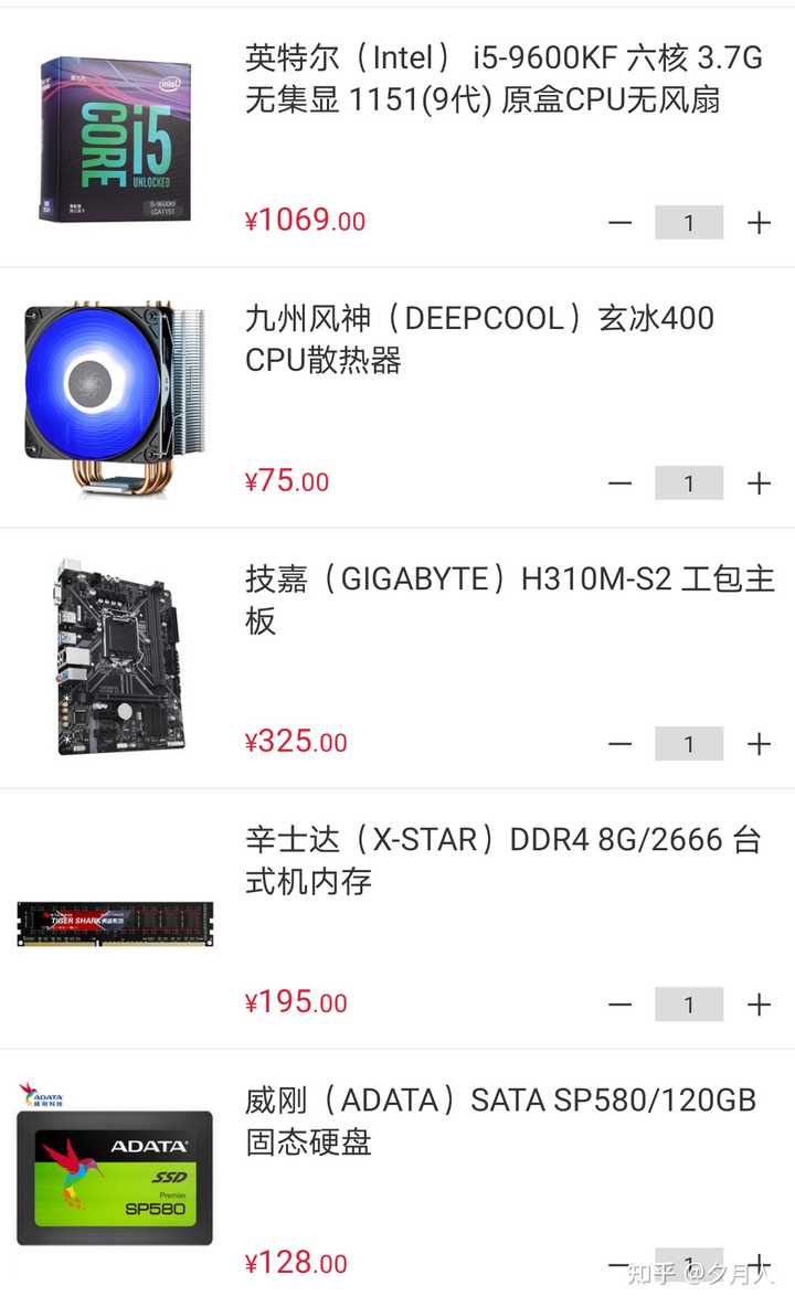 5000块钱的电脑配置怎么样？5000元预算装什么配置？