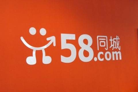58同城域名还能用吗,58同城域名 第1张 58同城域名还能用吗,58同城域名 第1张
