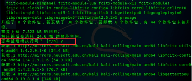 重启Linux服务器时命令是reboot还是init 6? 第2张 重启Linux服务器时命令是reboot还是init 6? 第2张