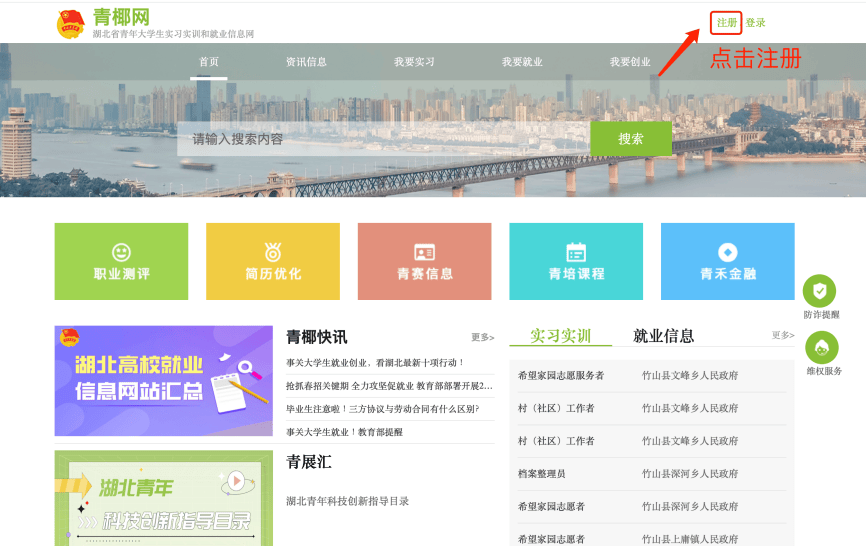 青青域名是什么平台,青青域名怎么样才能注册? 第1张 青青域名是什么平台,青青域名怎么样才能注册? 第1张