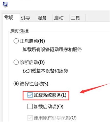 如何恢复到上一次正确配置?, 怎么恢复上一次正确配置 第1张 如何恢复到上一次正确配置?, 怎么恢复上一次正确配置 第1张