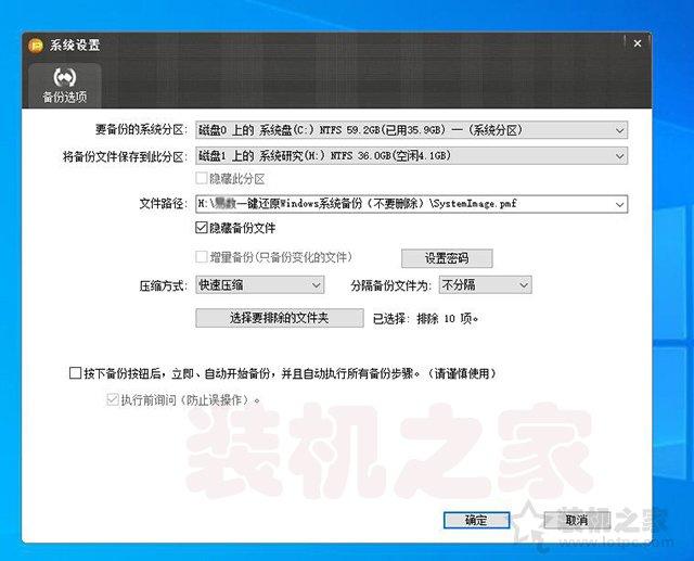 如何恢复到上一次正确配置?, 怎么恢复上一次正确配置 第2张 如何恢复到上一次正确配置?, 怎么恢复上一次正确配置 第2张