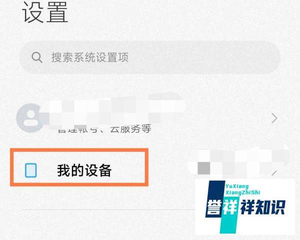 怎么修改手机域名,手机域名怎么修改 第1张 怎么修改手机域名,手机域名怎么修改 第1张