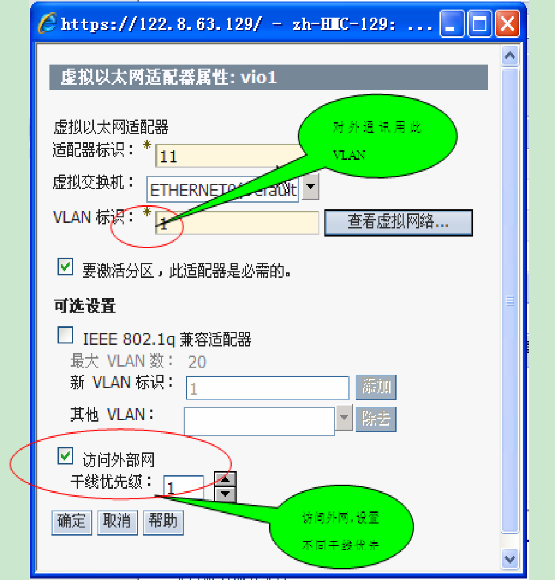 虚拟机网卡拖慢速度？