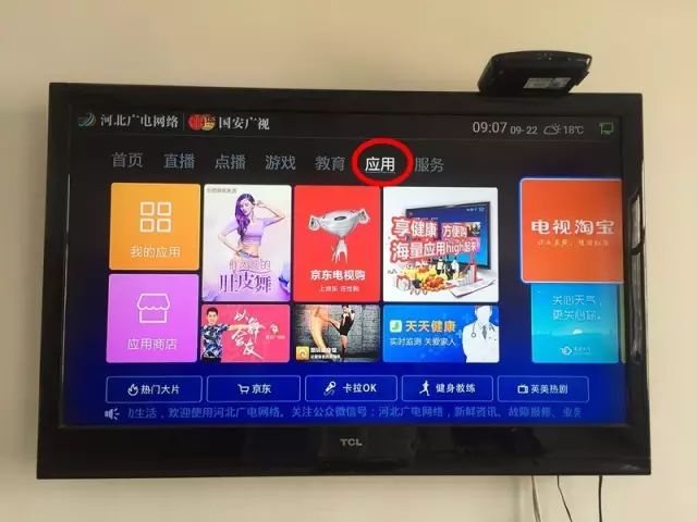 广西广电网络机顶盒怎么用？机顶盒无法显示画面怎么解决