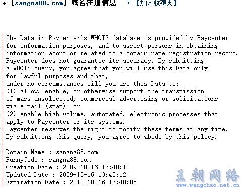 98域名是什么意思?,98域名怎么注册和使用 第3张 98域名是什么意思?,98域名怎么注册和使用 第3张