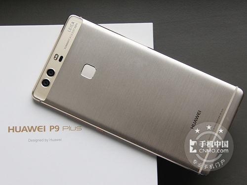 华为P9 Plus参数配置怎么样?华为P9 Plus详细参数规格介绍 第2张 华为P9 Plus参数配置怎么样?华为P9 Plus详细参数规格介绍 第2张