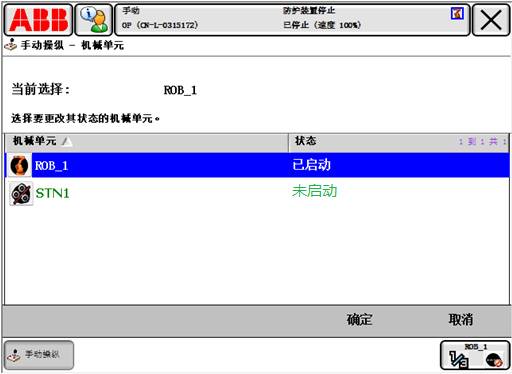 abb域名是什么?abb域名怎么注册更安全 第1张 abb域名是什么?abb域名怎么注册更安全 第1张
