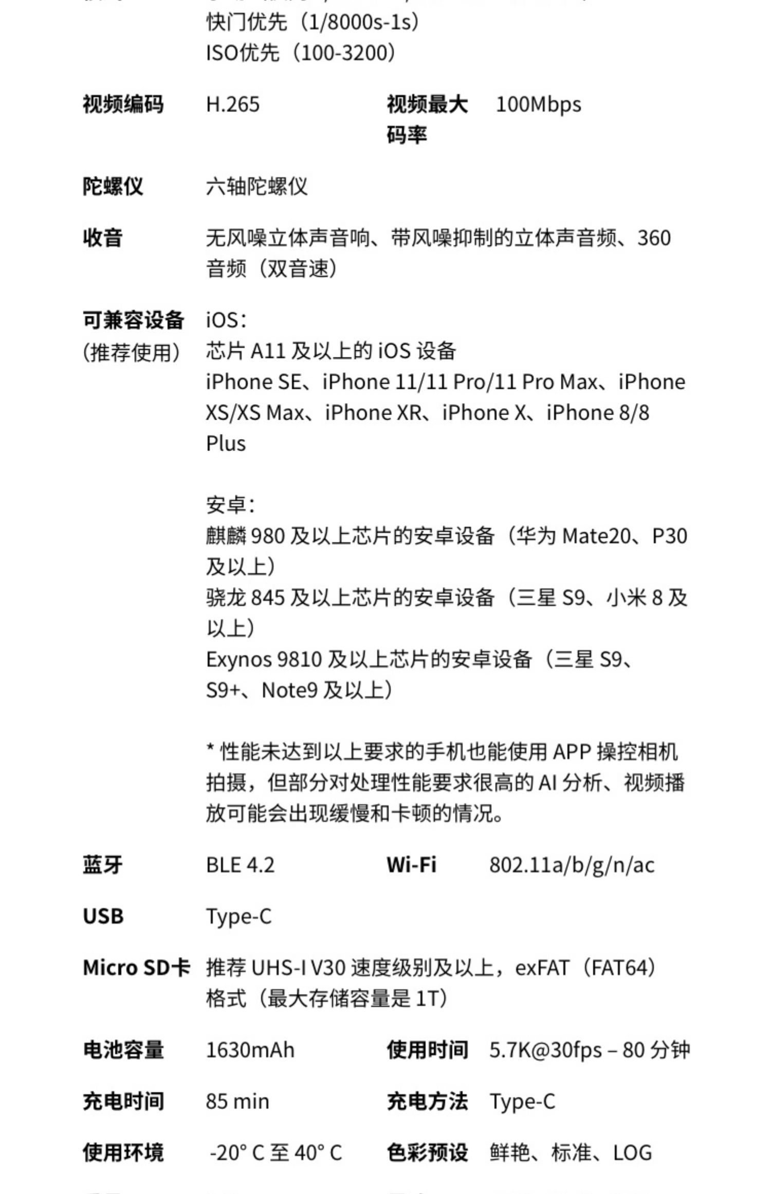 vr物理摄影机参数 第2张 vr物理摄影机参数 第2张
