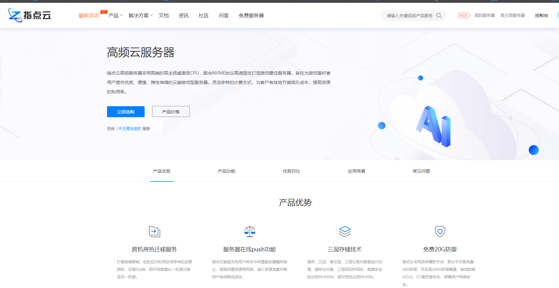 个人博客的域名怎么选最好，个人博客的域名注册哪家靠谱