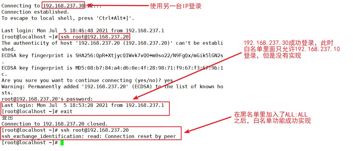linux系统如何运行ssh 第1张 linux系统如何运行ssh 第1张