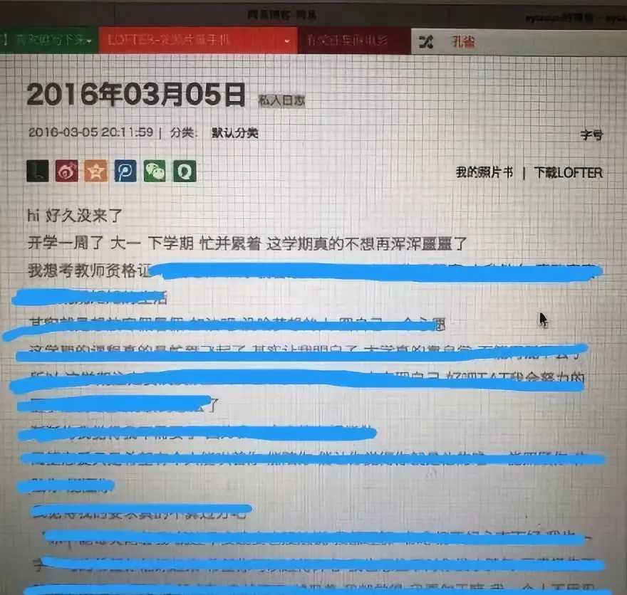 网易博客域名现在还能访问吗,网易博客以前的内容怎么找回? 第2张 网易博客域名现在还能访问吗,网易博客以前的内容怎么找回? 第2张