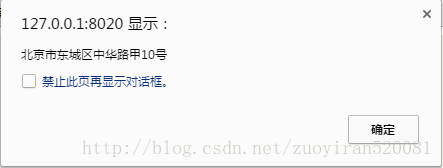 H5接口能获取经纬度吗,手机网页定位获取经纬度 第2张 H5接口能获取经纬度吗,手机网页定位获取经纬度 第2张