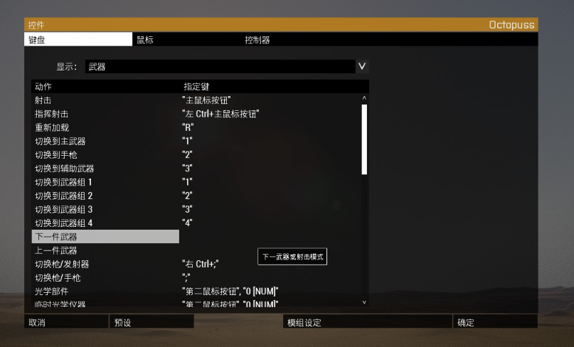 武装突袭3低配置怎么优化?,低配置优化设置方法 第1张 武装突袭3低配置怎么优化?,低配置优化设置方法 第1张
