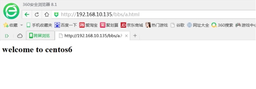 httpd域名怎么配置?httpd域名配置方法详解