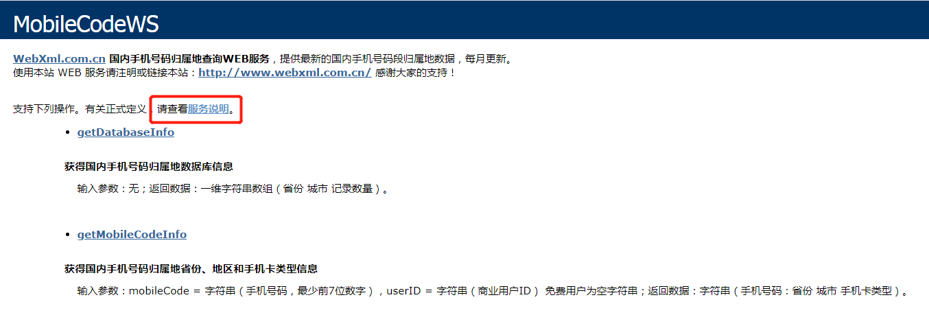 Socket怎么用域名连接?Socket域名连接如何实现? 第1张 Socket怎么用域名连接?Socket域名连接如何实现? 第1张