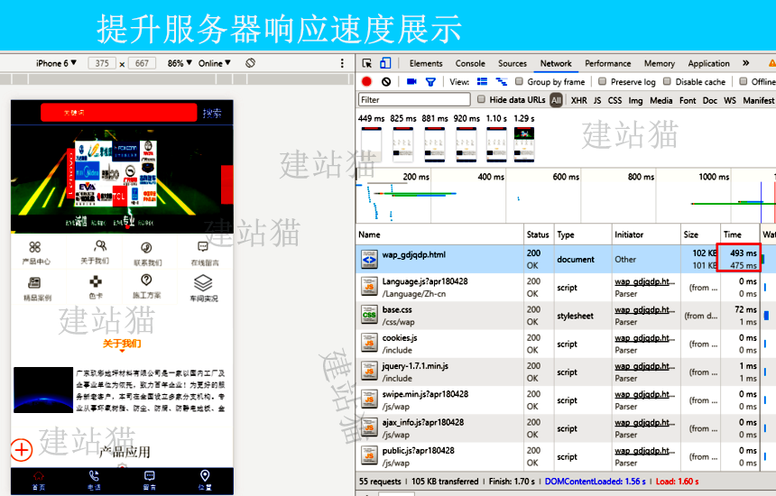 织梦图片服务器如何配置与优化提升网站加载速度? 第3张 织梦图片服务器如何配置与优化提升网站加载速度? 第3张