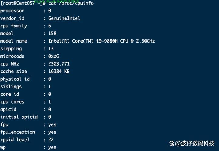 如何查看Linux服务器的CPU使用率和详细信息? 第3张 如何查看Linux服务器的CPU使用率和详细信息? 第3张