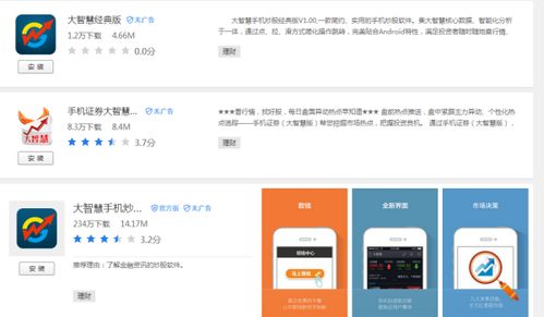 手机域名交易怎么操作?手机域名买卖交易平台与流程详解 第1张 手机域名交易怎么操作?手机域名买卖交易平台与流程详解 第1张