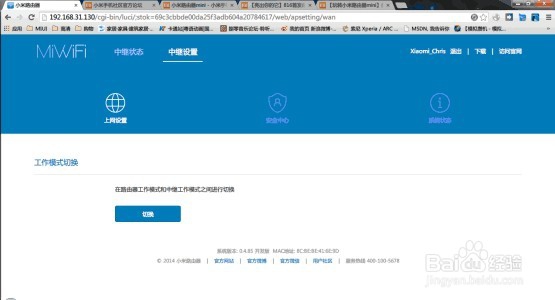 小米路由域名怎么设置,小米路由域名怎么解析 第1张 小米路由域名怎么设置,小米路由域名怎么解析 第1张