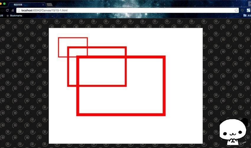 html5 如何缩放不变动 第1张 html5 如何缩放不变动 第1张