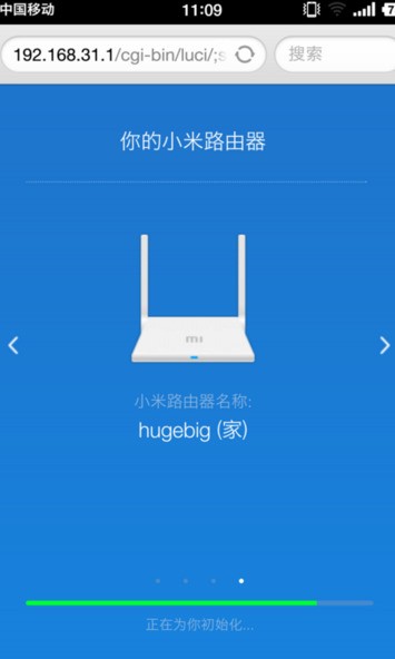 小米路由域名怎么设置,小米路由域名怎么解析 第2张 小米路由域名怎么设置,小米路由域名怎么解析 第2张