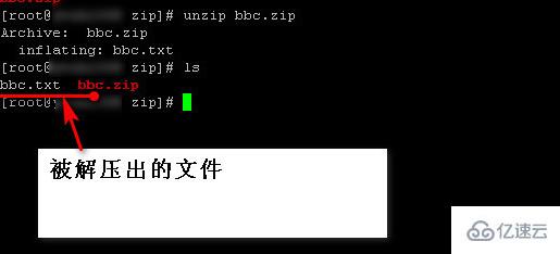 如何解压缩zip文件 linux 第3张 如何解压缩zip文件 linux 第3张