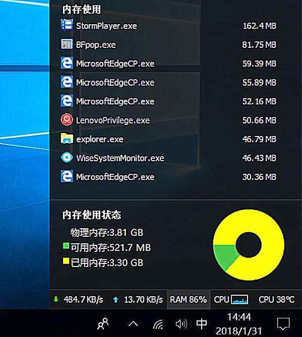 Windows服务器监控软件哪个好?免费工具有哪些? 第3张 Windows服务器监控软件哪个好?免费工具有哪些? 第3张