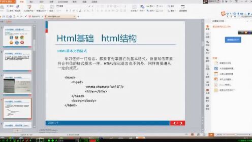 html文档是如何产生的 第1张 html文档是如何产生的 第1张
