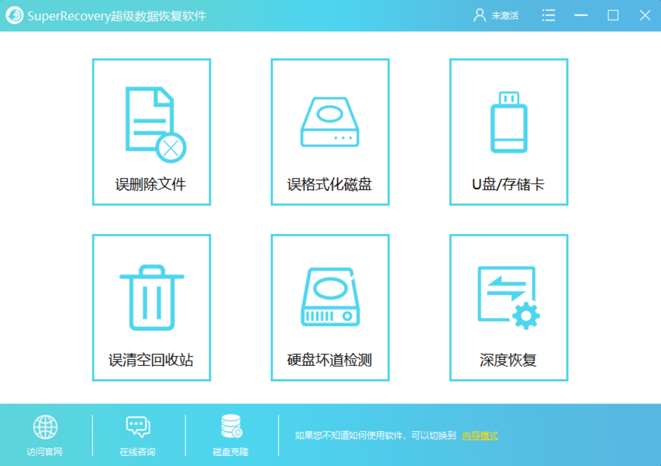 广西数据库误删怎么办?数据恢复专家在线解答 第2张 广西数据库误删怎么办?数据恢复专家在线解答 第2张