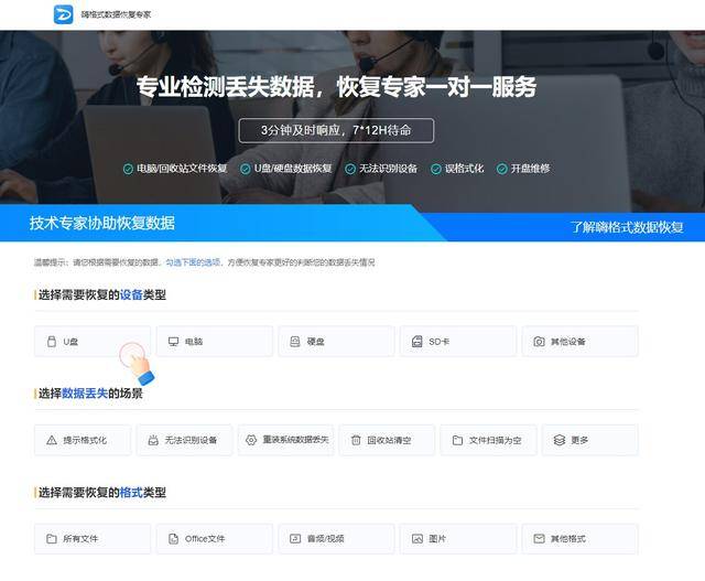 广西数据库误删怎么办?数据恢复专家在线解答 第3张 广西数据库误删怎么办?数据恢复专家在线解答 第3张