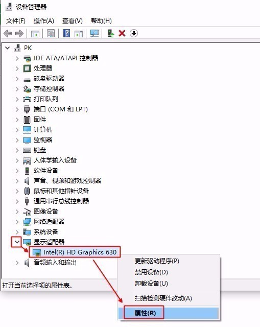 服务器装显卡驱动后无法启动怎么办? 第3张 服务器装显卡驱动后无法启动怎么办? 第3张